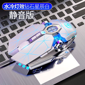 Silver eagle ghost shark gaming mechanical mouse