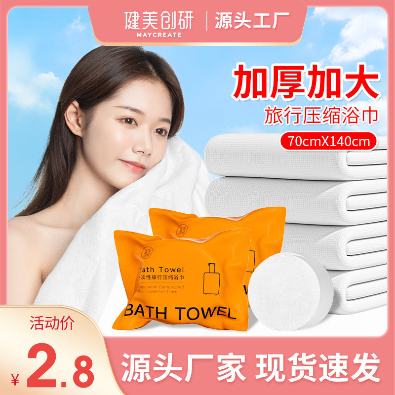 Bodybuilding creative compressed bath Towel