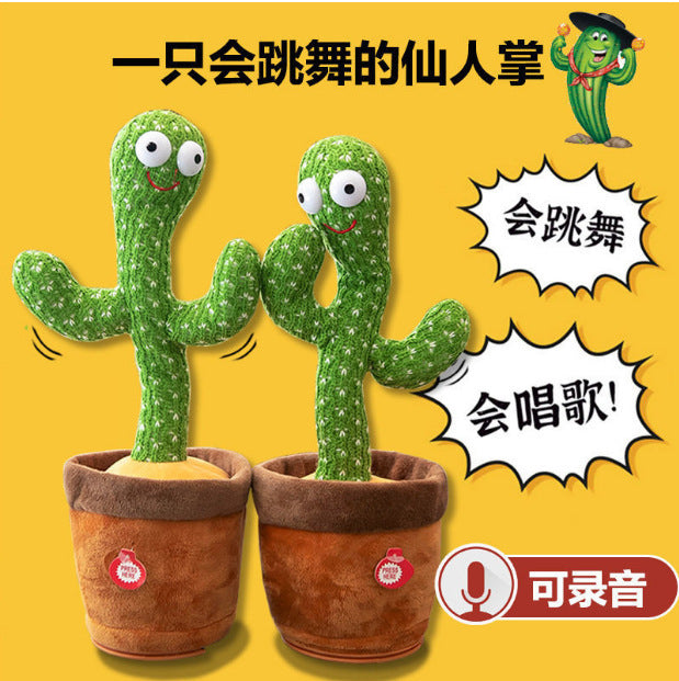 Tiktok's same cross-border dancing cactus