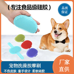 Pet bath brush soft cleaning silicone dog bath brush